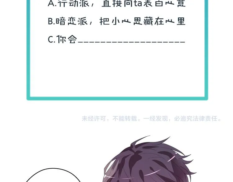第7话 他们的心意92