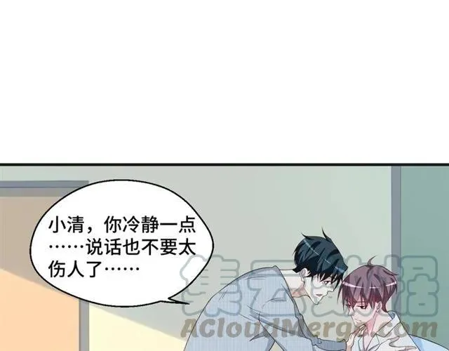 第48话 车祸78