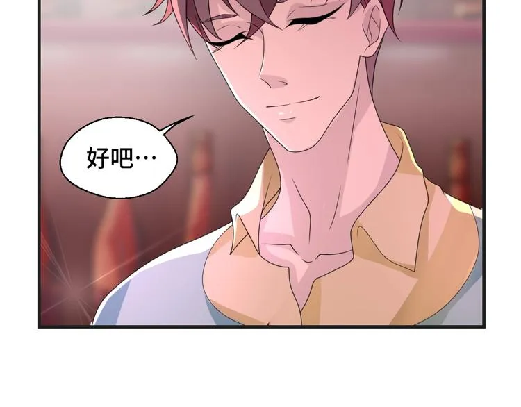 第11话 求你原谅我51