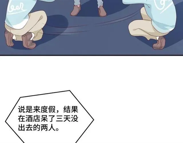 第56话 到此为止…34