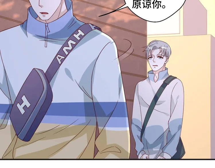 第23话 烦人的追求者58