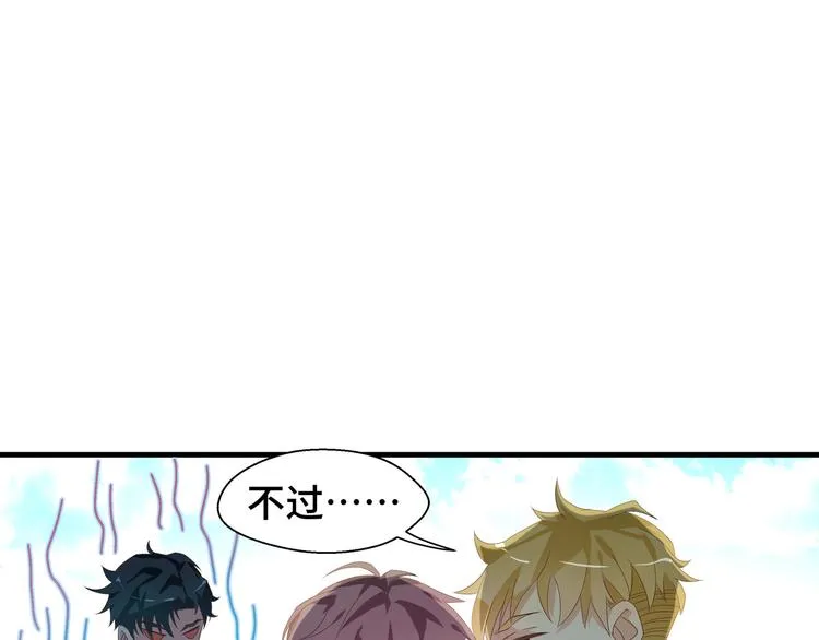 第3话 别装好人了！27