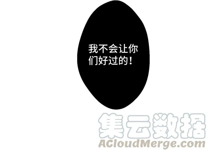 第44话 醋坛子87