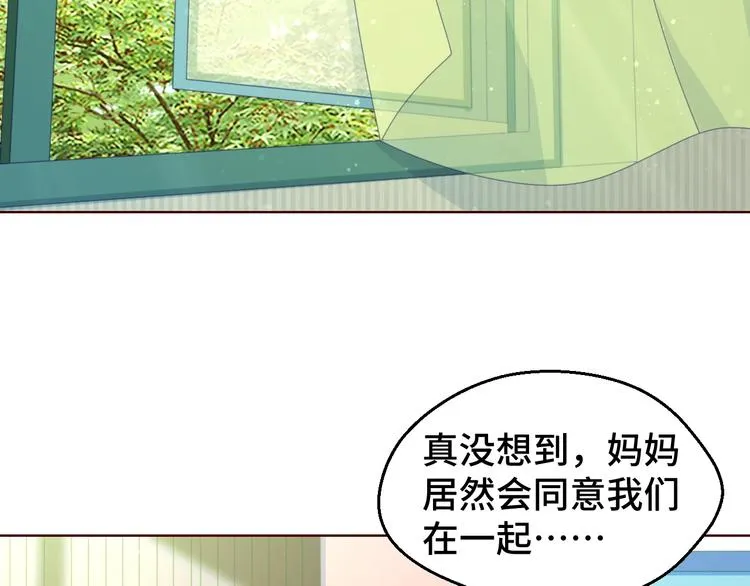 第29话 你软禁我绝食！7