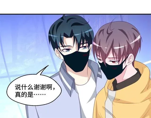 第57话 分开吧17