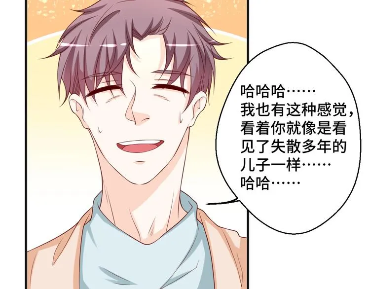 第42话 小鲜肉来袭33