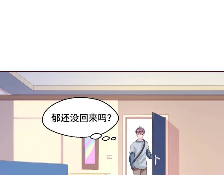 第37话 还是和前世一样吗？77