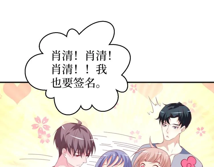 第33话 出道27