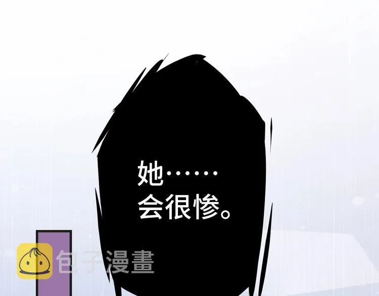 第31话 白日梦7