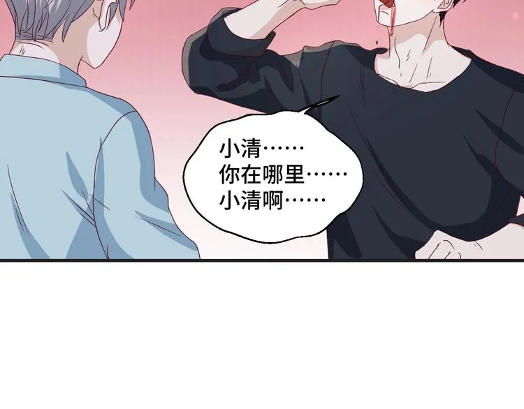 第36话 误会升级37