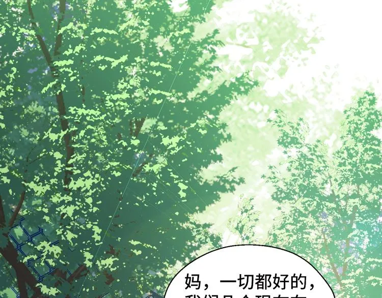 第10话 我对你的心意50