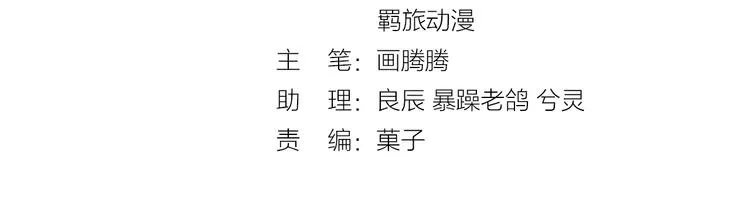 第15话 我的一切都给你7
