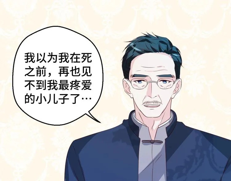 第30话 救星来了45