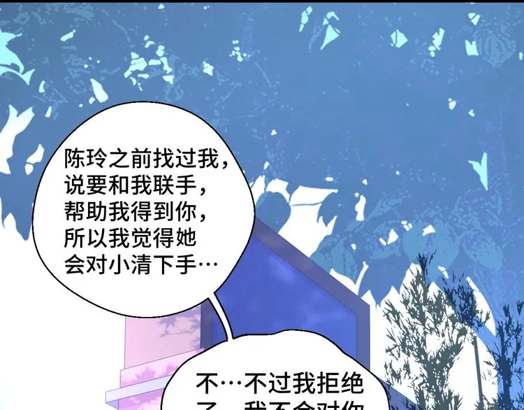 第24话 真好吃13