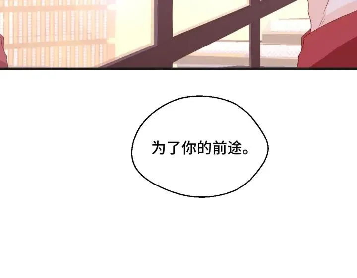 第50话 你想吃什么？73