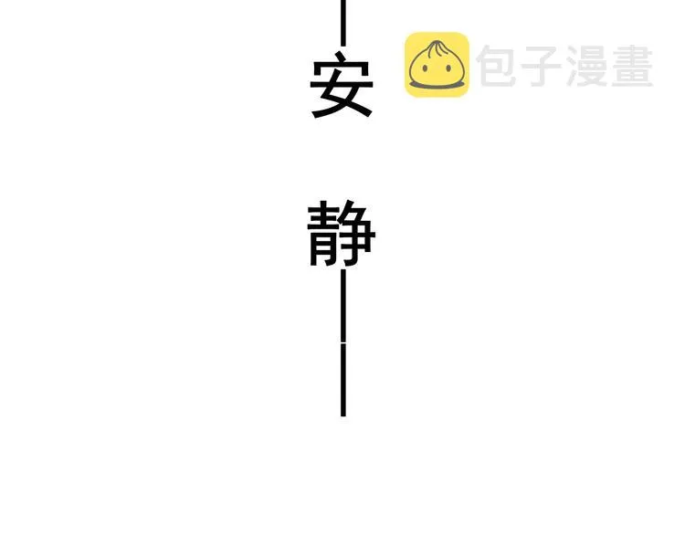 第11话 求你原谅我18