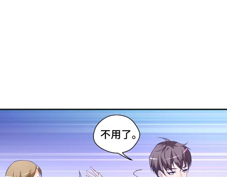 第24话 真好吃45