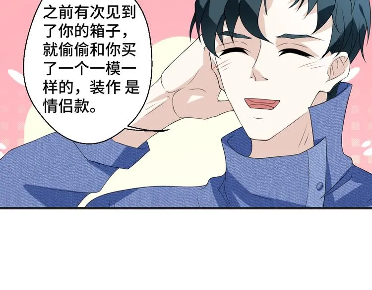 第16话 我们的前世今生30