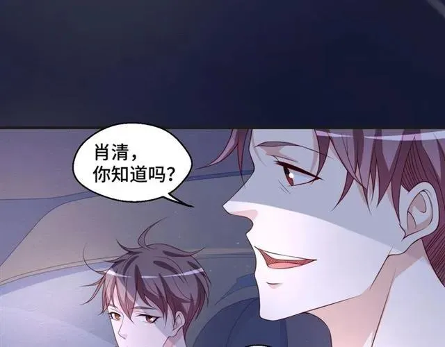 第48话 车祸23