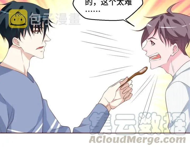 第47话 乖乖吃饭45