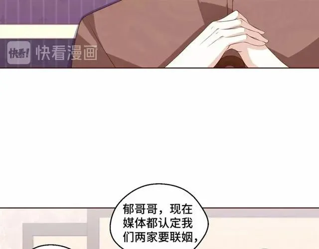 第58话 等不及13