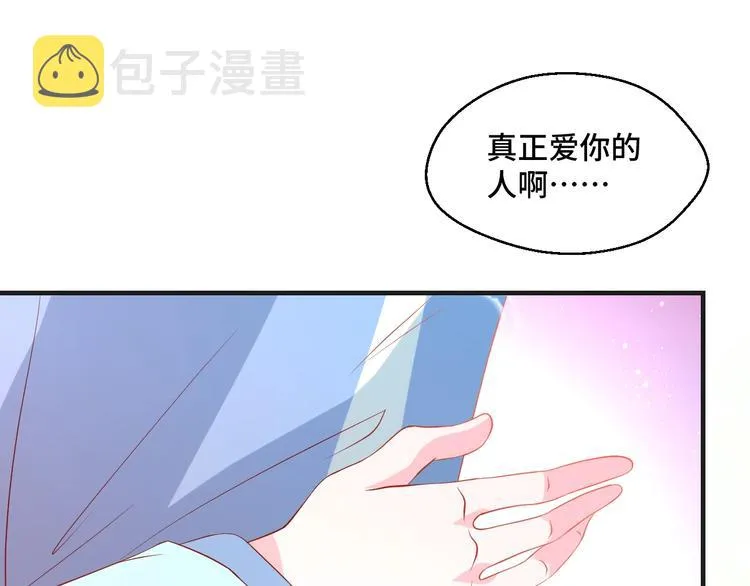 第41话 不要拒绝61