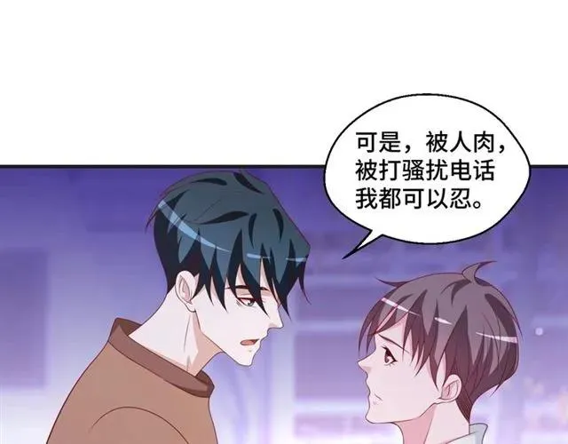 第59话 不能没有你68