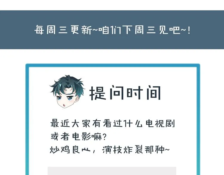 第32话 拍广告98