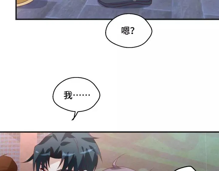 第43话 我很不爽49