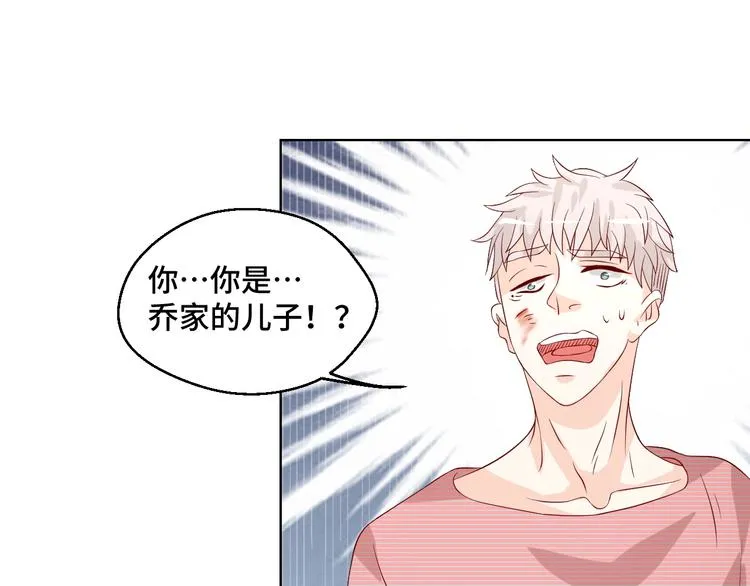 第41话 不要拒绝44