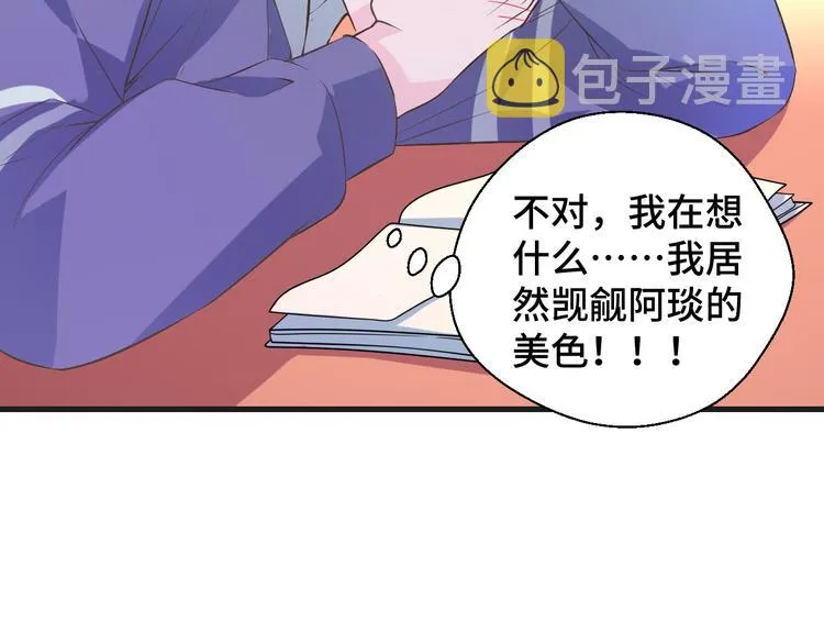 第7话 他们的心意51