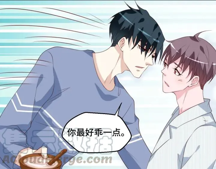 第47话 乖乖吃饭51