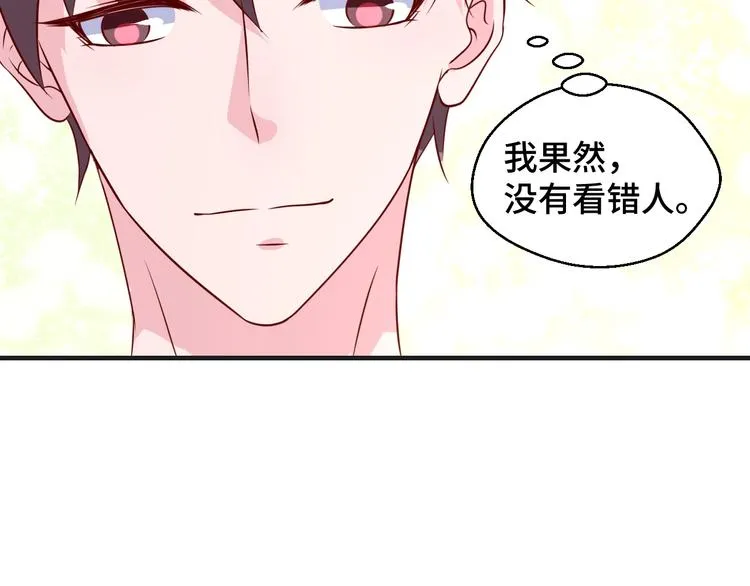 第33话 出道67