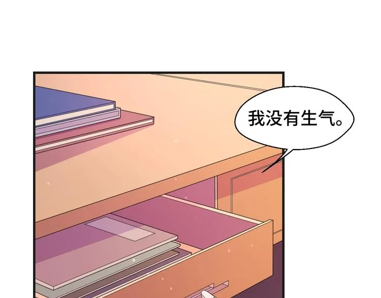 第11话 求你原谅我28