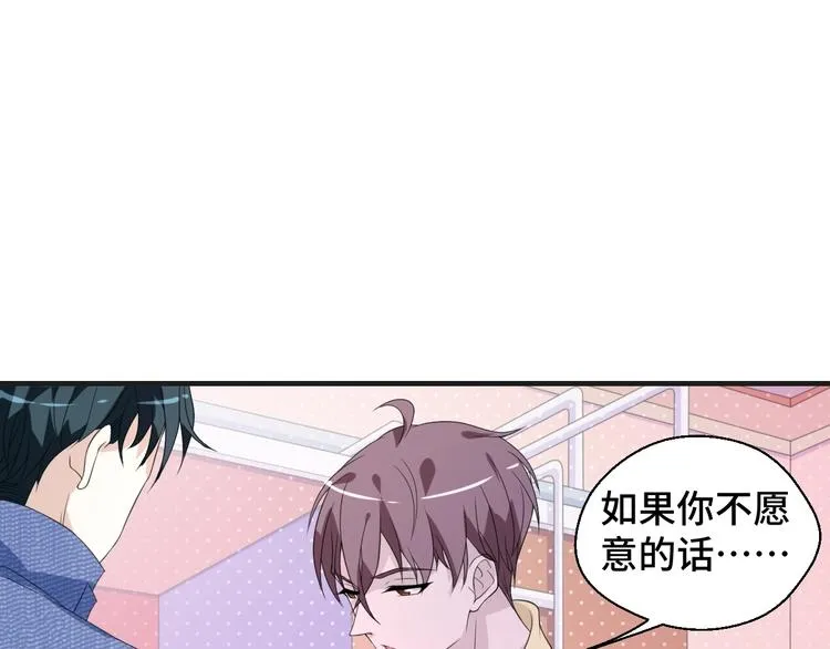 第16话 我们的前世今生17