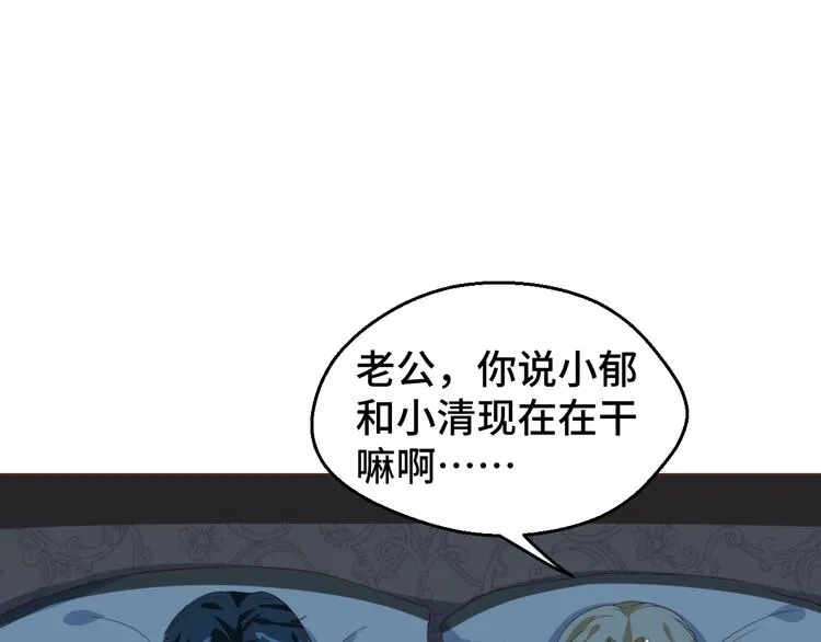 第30话 救星来了69