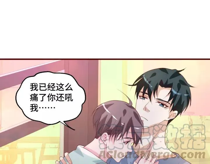第45话 撒娇男人最好命21