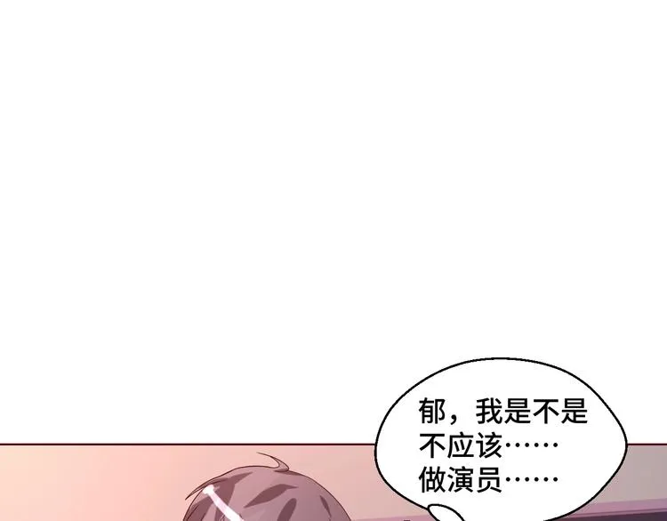 第34话 吵架54