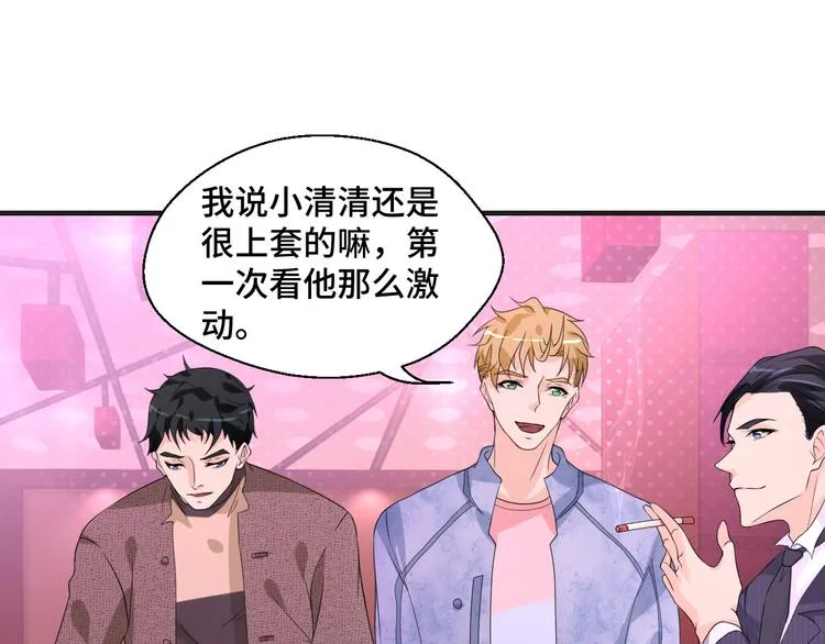 第15话 我的一切都给你33