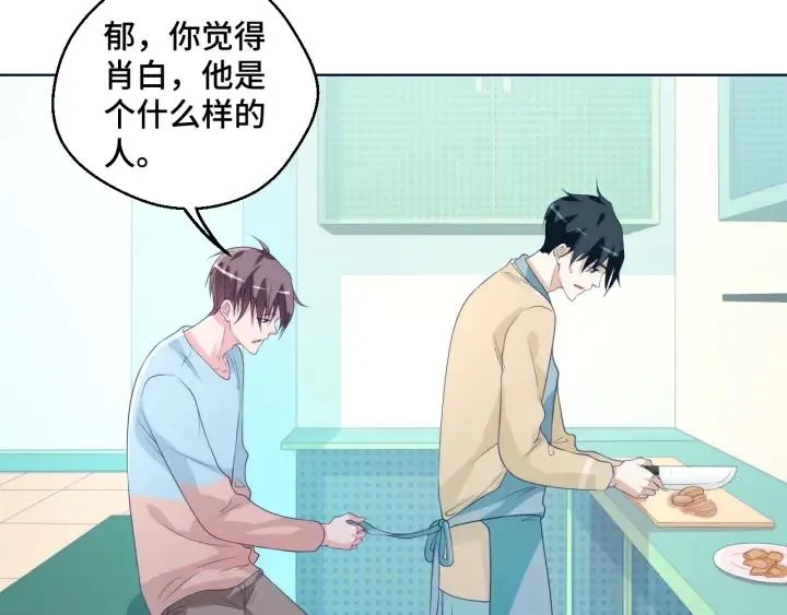 第50话 你想吃什么？11