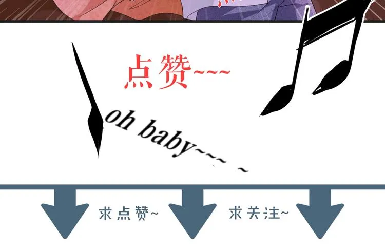 第14话 没想到还是在乎你80