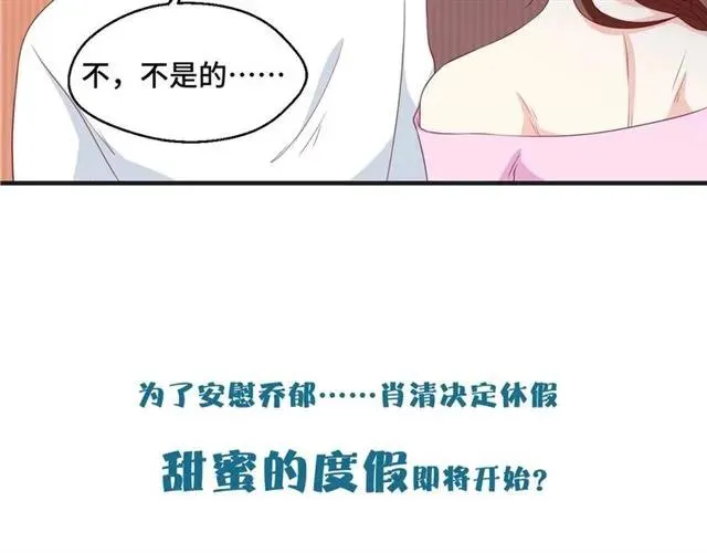 第54话 一起去厕所吧82