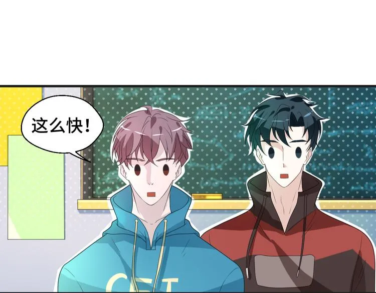 第9话 为你我什么都愿意14