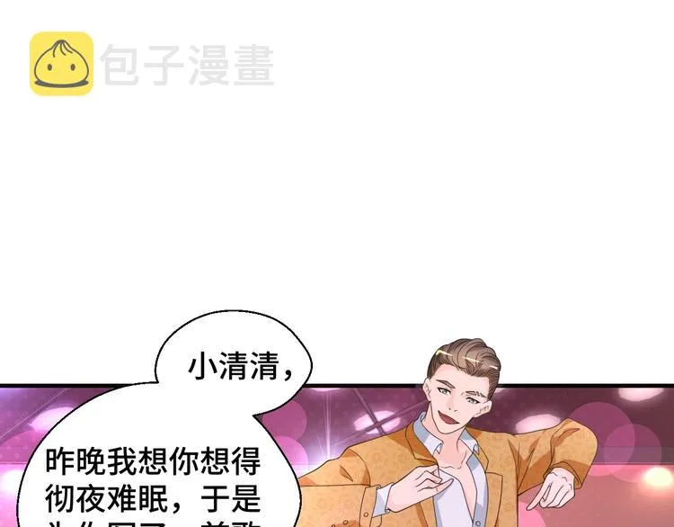 第14话 没想到还是在乎你4