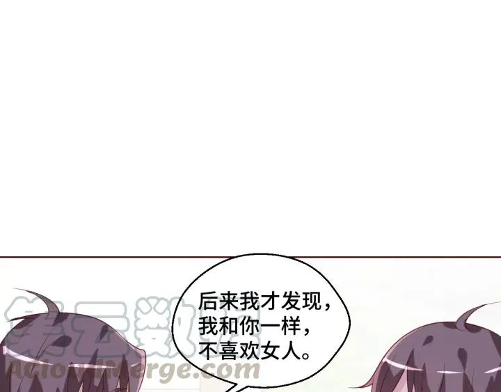 第50话 你想吃什么？36