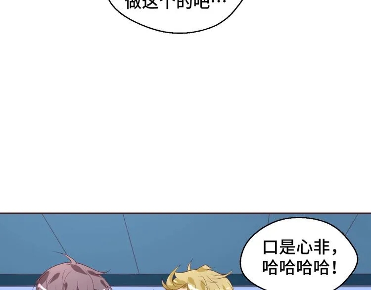 第35话 冷战67
