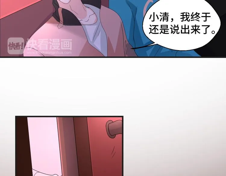 第8话 不再是朋友41