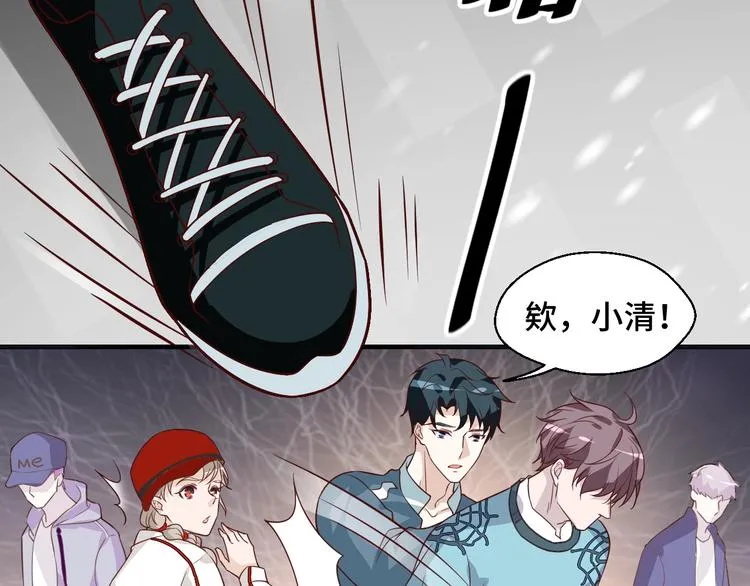 第19话 表妹变情敌！67