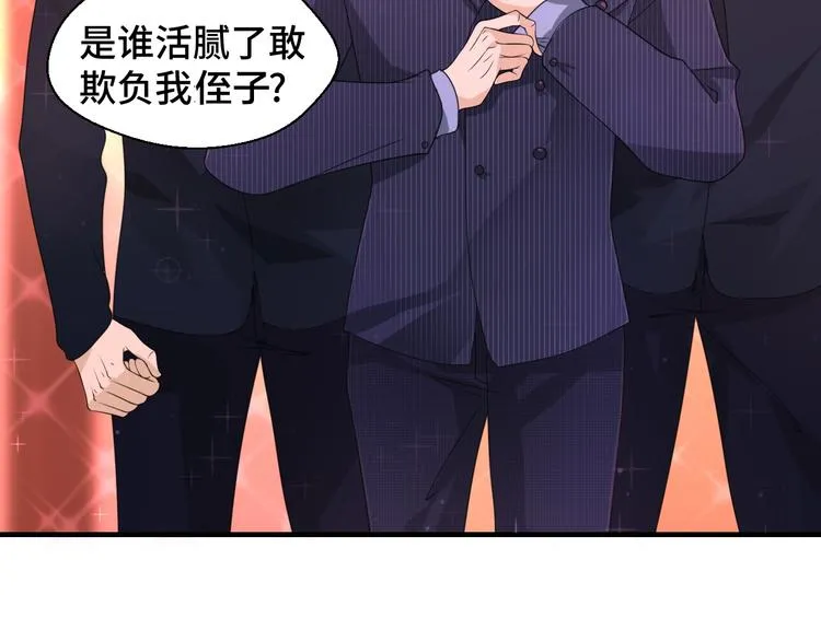 第12话 叔叔，这个是我的…21