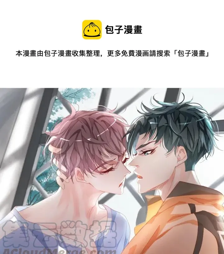 第51话 放弃他or放弃梦想0